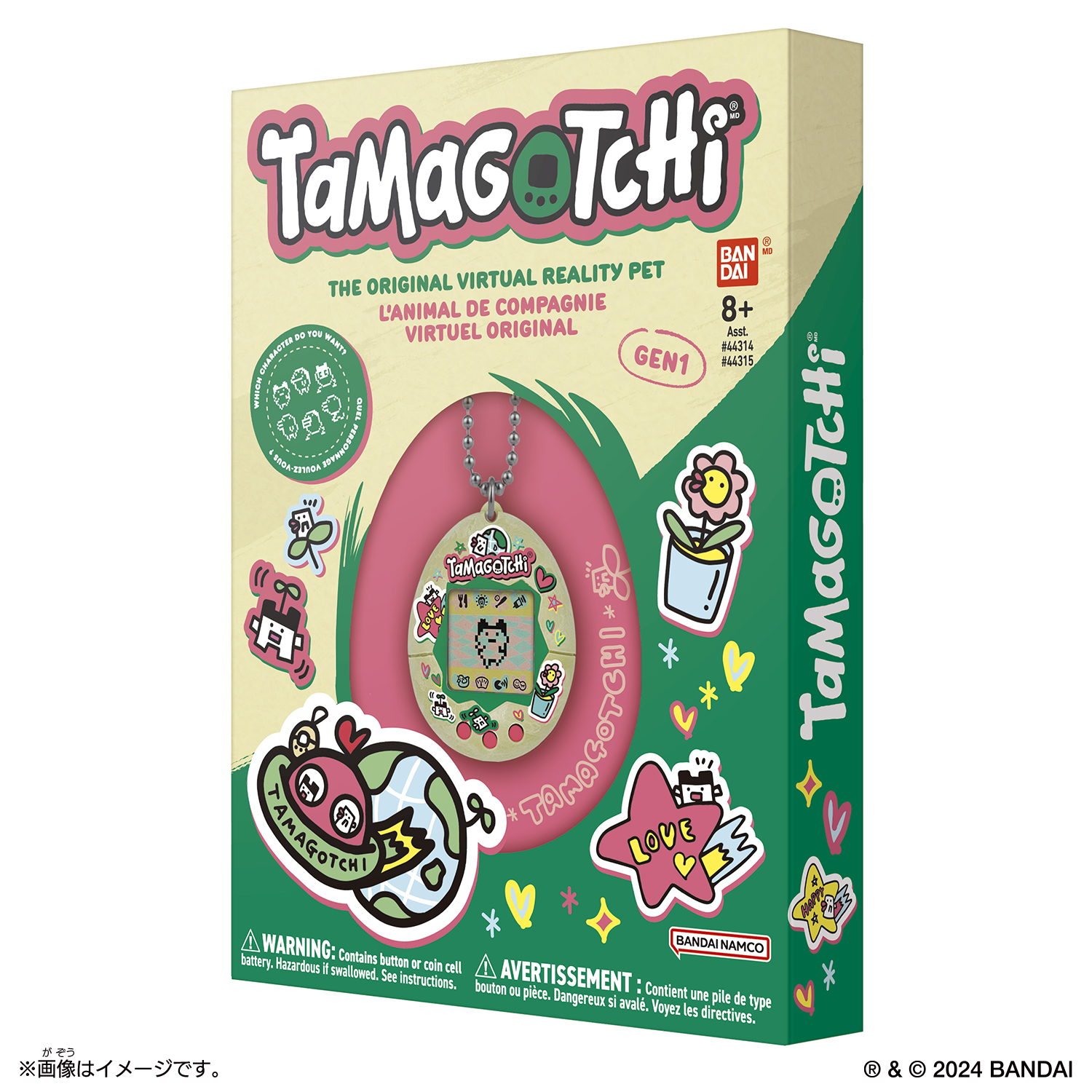 Original Tamagotchi Celebration Egg